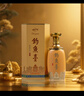 釣魚(yú)臺 壹品尊釀 醬香型白酒 53度 500ml 單瓶裝 商務(wù)宴請 節日送禮 曬單實(shí)拍圖