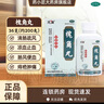 [太福] 槐角丸 36g/瓶清腸疏風(fēng)，涼血止血。用于血熱所致的腸風(fēng)便血、痔瘡腫痛。 10盒 曬單實(shí)拍圖