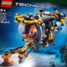 樂(lè )高（LEGO）積木拼裝機械組系列42201 深海研究潛水艇男孩兒童玩具生日禮物 曬單實(shí)拍圖