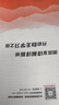 2025秋初中典中點(diǎn)九年級物理人教版全一冊 初中綜合應用創(chuàng  )新題同步訓練課時(shí)作業(yè)本實(shí)驗班提優(yōu)訓練教材必刷題天天練 榮德基 曬單實(shí)拍圖