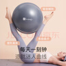 Keep 75cm瑜伽球?qū)I(yè)防爆防滑加厚強(qiáng)彈抗壓孕婦可用彈力瑞士球 木槿紫 曬單實(shí)拍圖