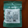 方家鋪子【霞浦產(chǎn)地】有機頭茬幼嫩海帶苗500g 鹽漬火鍋食材源頭直發(fā)包郵 曬單實(shí)拍圖