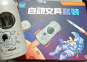 天文升級全自動(dòng)大口徑削筆機電動(dòng)文具禮盒兒童節日禮物小學(xué)生削筆器卷筆轉筆刀學(xué)習套裝TZ6806-2 曬單實(shí)拍圖