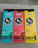 諾特蘭德電解質(zhì)沖劑電解質(zhì)粉電解質(zhì)水運(yùn)動(dòng)能量飲料維生素飲料長(zhǎng)跑騎行馬拉 升級(jí)款 3盒【甜橙+檸檬+荔枝】 曬單實(shí)拍圖