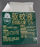 超威驅(qū)蚊噴霧基孔肯雅熱防蚊噴霧戶外便攜驅(qū)蚊液防蚊止癢水蚊怕水60ml 曬單實(shí)拍圖