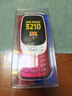 HMD3210巴薩版 4G全網(wǎng)通 傳承諾基亞經(jīng)典 2.4英寸雙卡雙待 直板按鍵學(xué)生功能機備用AI手機 紅色 曬單實(shí)拍圖