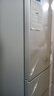 米家小米出品215升三門小型家用電冰箱 三門三溫節(jié)能安靜運(yùn)行冷凍冷藏 租房宿舍升級(jí)款BCD-215MDM03 曬單實(shí)拍圖