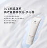 至本舒顏修護(hù)潔面乳溫和清潔氨基酸表活保濕泡沫綿密敏感肌洗面奶男女 【溫和凈澈】新版24年6代*1 120g 曬單實(shí)拍圖