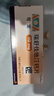 [可定]瑞舒伐他汀鈣片 10mg*28片 3盒裝 曬單實拍圖