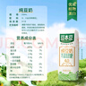 豆本豆豆奶純豆奶250ml*12盒整箱無(wú)添加蔗糖植物蛋白飲料學(xué)生奶早餐奶 曬單實(shí)拍圖