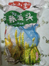 山東純手工粗糧雜糧饅頭全麥?zhǔn)w麥五谷粗糧饅頭無(wú)加糖主食 100g/個(gè) 6種口味各1個(gè) 曬單實(shí)拍圖