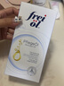 福來（freiol）勻凈美膚身體油煥亮保濕白瓶身體乳精華油 200ml/瓶 曬單實(shí)拍圖