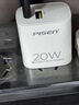 綠聯(lián)充電器頭PD20W多口氮化鎵快充type-c/usb插頭適用蘋果17iPhone17/16/15ProMaxair華為小米手機(jī)iPad 曬單實(shí)拍圖