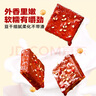 原本記憶湖南平江特產(chǎn)豆干380g短保鎖鮮開(kāi)袋即食休閑小零食鹵香微辣豆干 曬單實(shí)拍圖