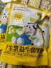 認養一頭牛兒童奶粉  生牛乳益生菌 學(xué)生牛奶粉 (3周歲以上) 300g*3袋（25g*12條/袋） 曬單實(shí)拍圖
