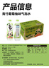 元氣森林【肖戰(zhàn)同款】0糖0脂0卡氣泡水青竹葡萄柚味480mL*15瓶無糖飲料 曬單實拍圖