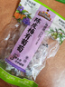 三只松鼠陳皮梅有葡萄100g蜜餞果干果脯梅子酸甜兒童休閑零食小吃 曬單實(shí)拍圖