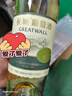 長(cháng)城（GreatWall）葡萄酒 龍山山谷雷司令干白750ML單瓶裝 中糧出品 曬單實(shí)拍圖