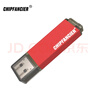 CHIPFANCIER 全新正片MLC 256G USB3.0高速U盤(pán) 金屬外殼支持PE 手機OTG 256G MLC 紅色 曬單實(shí)拍圖