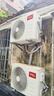 TCL京東聯(lián)名2匹新一級能效真省電SE掛機省電空調冷暖變頻KFR-46GW/JD21+B1國家補貼以舊換新 曬單實(shí)拍圖