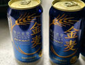 三得利金麥啤酒【7月產(chǎn)】日本原裝進口晚酌的流派同款柑橘系清爽型 晚酌·幸子同款-25年6-7月產(chǎn) 350mL 6罐 曬單實拍圖