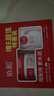 協(xié)和維E禮盒維生素E霜50ml+SOD蛋白蜜50ml節日禮物補水保濕不油膩 曬單實(shí)拍圖
