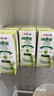 賓格瑞（BINGGRAE）韓國進(jìn)口牛奶哈密瓜味牛奶飲料200ml*24箱裝送禮 曬單實(shí)拍圖