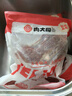 肉大廚M3級澳洲安格斯谷飼原切牛腱2斤 生鮮牛肉 減脂輕食【七夕送禮】 曬單實(shí)拍圖