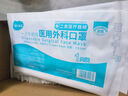 海氏海諾 一次性使用醫(yī)用外科口罩100只 無菌三層防塵成人滅菌級防曬口罩 曬單實(shí)拍圖