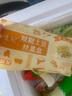 悅味紀 菜盒子組合1.56kg*2袋 共24個(gè)（韭菜雞蛋+土豆絲組合） 曬單實(shí)拍圖