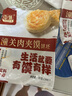 潼香源 老潼關(guān)肉夾饃餅胚 早餐潼關(guān)千層餅速食肉夾饃燒餅餅陜西特產(chǎn)面點(diǎn) 潼關(guān)千層餅100g*20個(gè)送紙袋 曬單實(shí)拍圖