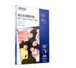 愛(ài)普生（EPSON） S450386  RC光澤照片紙 6英寸/4R/100張 證件照/生活照//照片墻/手賬/小報打印 曬單實(shí)拍圖