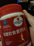 內(nèi)廷上用北京同仁堂 氨糖軟骨素鈣片300片 鈣片中老年補(bǔ)鈣膝蓋軟骨鈣片  曬單實(shí)拍圖