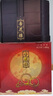杏花樓月餅禮盒糕點(diǎn)廣式中秋禮品中華老字號上海特產(chǎn)團購花色提籃1480g  曬單實(shí)拍圖