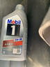 美孚（Mobil）美孚1號極光銀美孚先進(jìn)全合成汽機(jī)油 5W-30 SP級4L 新老包裝發(fā)貨 曬單實拍圖