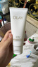 玉蘭油（OLAY）全新30氨基酸潔面100g卸妝控油深層清潔洗面奶男女化妝品七夕禮物 曬單實拍圖