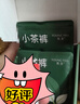 氧言（YOUNGYELL）女士內褲女士夏季薄款大碼莫代爾10A抗菌中腰七夕禮物短褲禮盒裝 曬單實拍圖