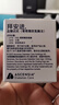 拜耳血糖儀進(jìn)口家用血糖試紙 適用拜安進(jìn) 優(yōu)安進(jìn)(100片試紙+采血針) 曬單實(shí)拍圖