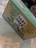 同仁堂減油切大肚子肥胖脂流冬瓜荷葉養(yǎng)生茶160g 曬單實(shí)拍圖