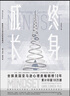 【樊登推薦】終身成長(cháng)：重新定義成長(cháng)??比爾蓋茨撰文推薦，顛覆傳統成功學(xué)觀(guān)點(diǎn) 曬單實(shí)拍圖