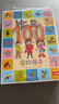 當(dāng)當(dāng)正版童書 100層的房子系列繪本全套 天空地下海底森林沼澤 游戲禮盒 兒童精裝繪本圖畫故事書 100層的房子（全5冊(cè)）贈(zèng)貼紙+身高尺 曬單實(shí)拍圖