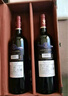 路易拉菲（LOUIS LAFON）法國原瓶進(jìn)口紅酒S92波爾多14度干紅葡萄酒 750ml*2瓶送禮禮盒 曬單實(shí)拍圖