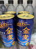 三得利金麥啤酒【8月產(chǎn)】日本原裝進(jìn)口晚酌的流派同款秋味限定 中秋送禮 晚酌·幸子同款【7-8月產(chǎn)】 350mL 6罐 曬單實(shí)拍圖