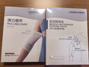 藍勤picc置管日常保護套網(wǎng)狀上臂化療專(zhuān)用彈力透氣護理手臂袖套護理包 日常+防水款【備注型號】 曬單實(shí)拍圖