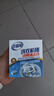 老管家洗衣機清潔泡騰片自動(dòng)滾筒洗衣機清洗劑去污除垢劑殺菌15g*12塊 1盒裝 曬單實(shí)拍圖