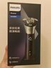 飛利浦（PHILIPS）【周杰倫推薦】電動剃須刀旋風3系PRO刮胡刀 風馳切剃6D浮動刀頭 生日禮物 送男友送老公 國家補貼 曬單實拍圖