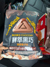 山姆 每日黑巧鮮萃黑巧克力制品（香醇榛子味） 195g(15g*13) 195g(15g*13) 曬單實拍圖
