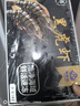 海速達 鮮活船凍黑虎蝦 凈重2斤18-20只 特大蝦新鮮速凍老虎蝦 海鮮水產(chǎn) 曬單實(shí)拍圖