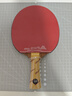 紅雙喜（DHS） 勁極15 勁極12 勁極13乒乓球底板 乒乓球拍進(jìn)攻型玻碳碳素光板 勁極15 黑檀5層 橫板FL 長(cháng)柄 曬單實(shí)拍圖