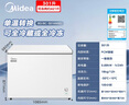 美的（Midea）301升家用臥式大冷凍囤貨冰柜 大容量冷藏冷凍轉(zhuǎn)換冷柜 臥式冰箱 BD/BC-301KM(E)國家補貼 曬單實拍圖
